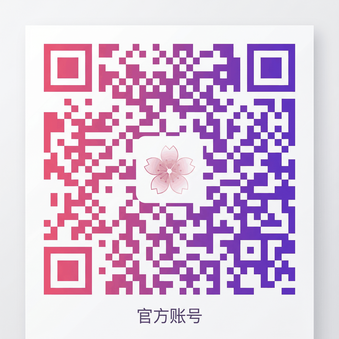 萝莉岛公众号二维码